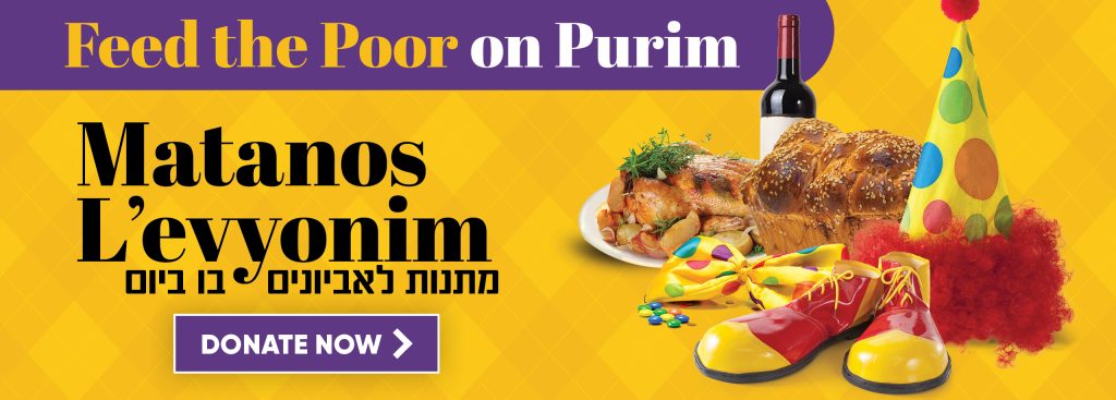 Masbia Soup Kitchen Network   Purim Charity Matanos Levyonim Sponsor Food Kosher Jewish Masbia 1024x367 